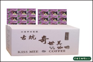 奇世美-三合一咖啡(古坑風味)/500包入/箱